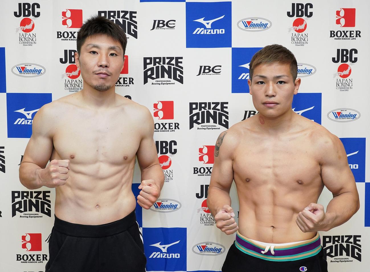 日本スーパーウエルター級タイトル戦に向けた計量にパスした王者松永（左）と挑戦者の中島（写真提供：横浜光ジム）