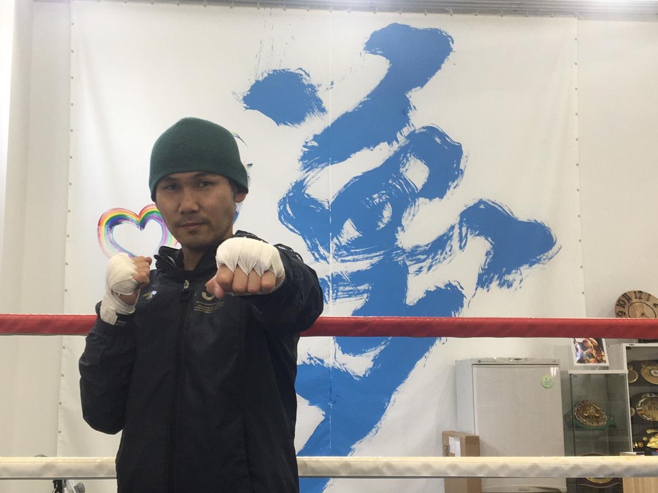 世界挑戦が正式に決まった高山（高山陣営提供）