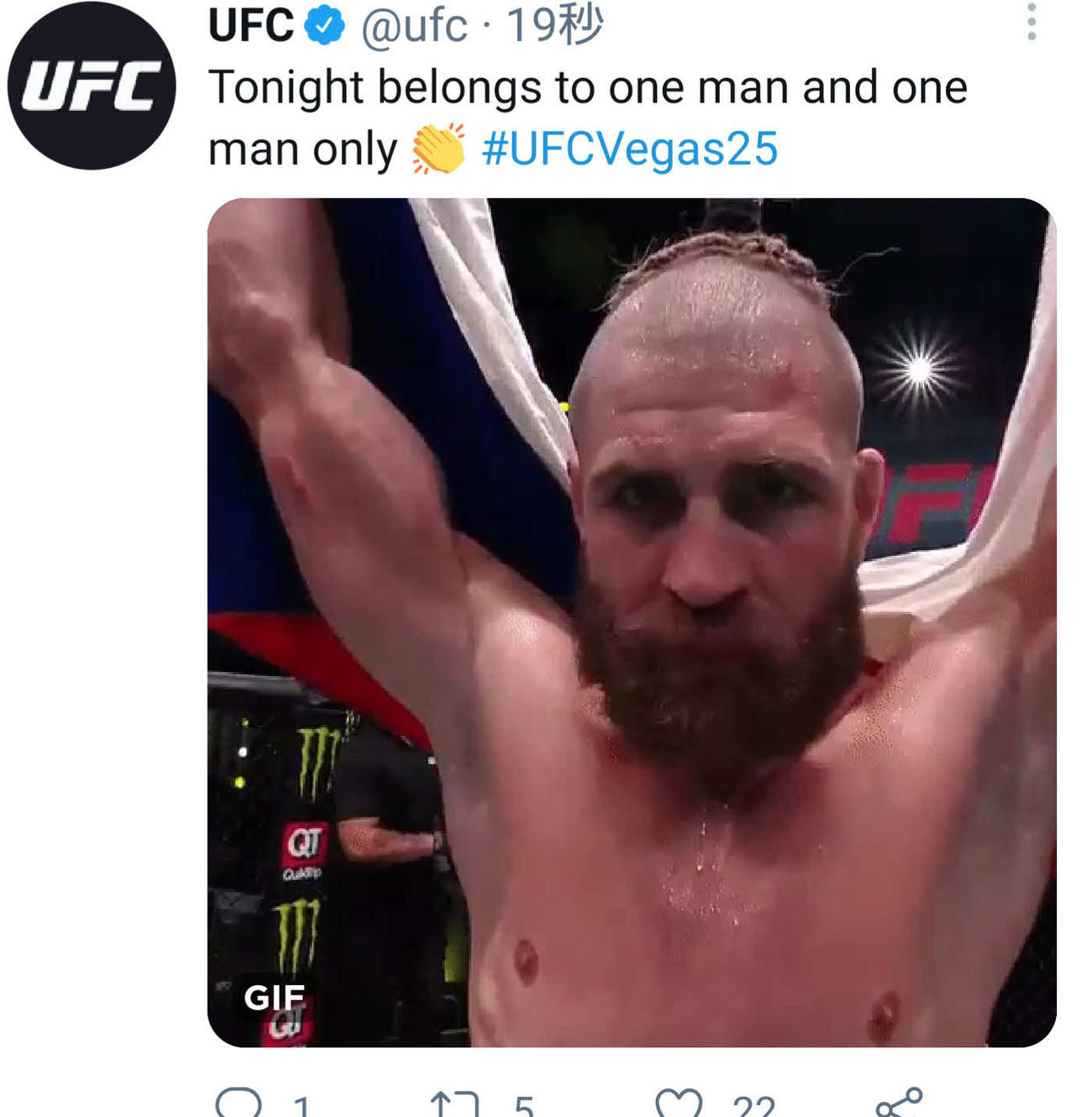 レイエスとのライトヘビー級ランカー対決を制した元RIZIN同級王者プロハースカ（UFC公式ツイッターより）