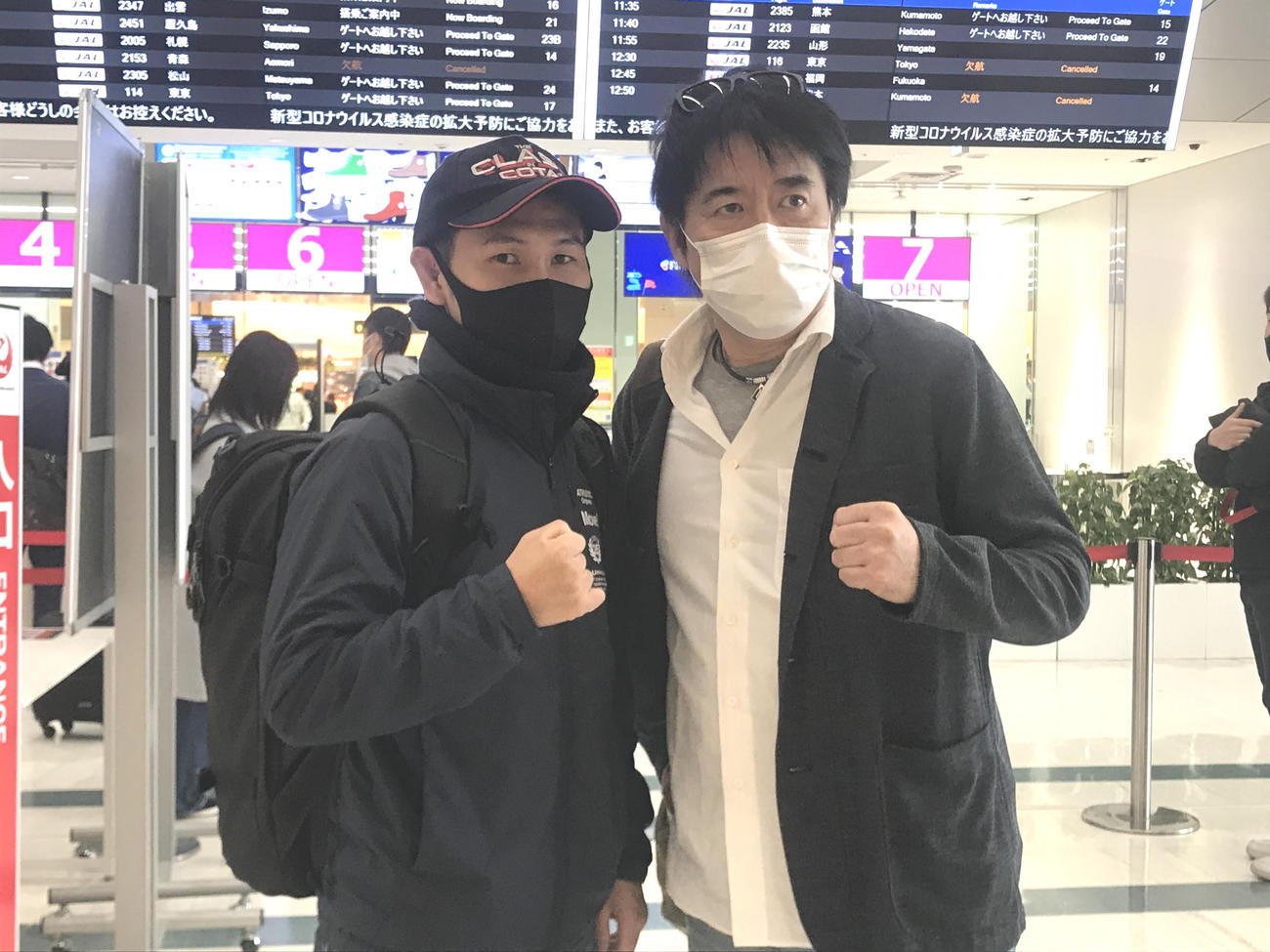 2階級制覇へ米国へ出国した高山（左）と中出トレーナー（高山陣営提供）