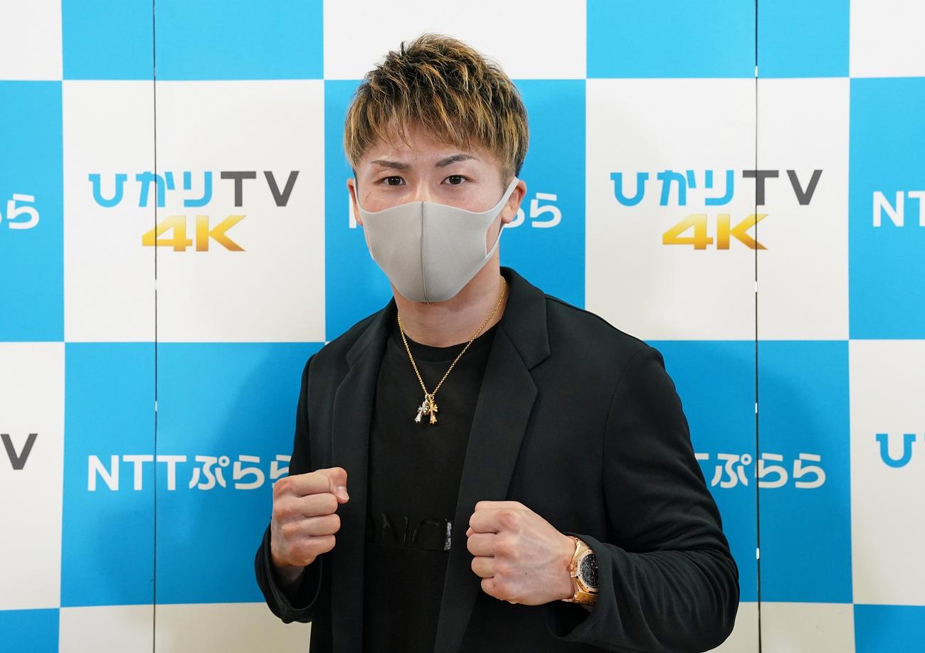 ラスベガスでの防衛戦に向けた会見で、ファイティングポーズを取るWBAスーパー、IBF世界バンタム級王者井上（大橋ジム提供）