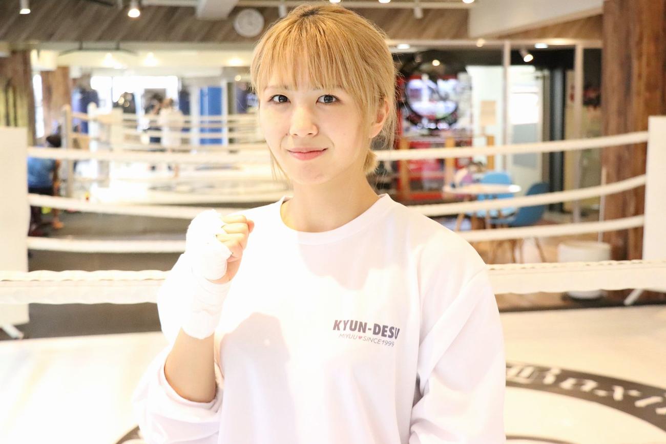 30日のK－1横浜大会で、MIOとの女子注目対決を控える菅原(C)K－1