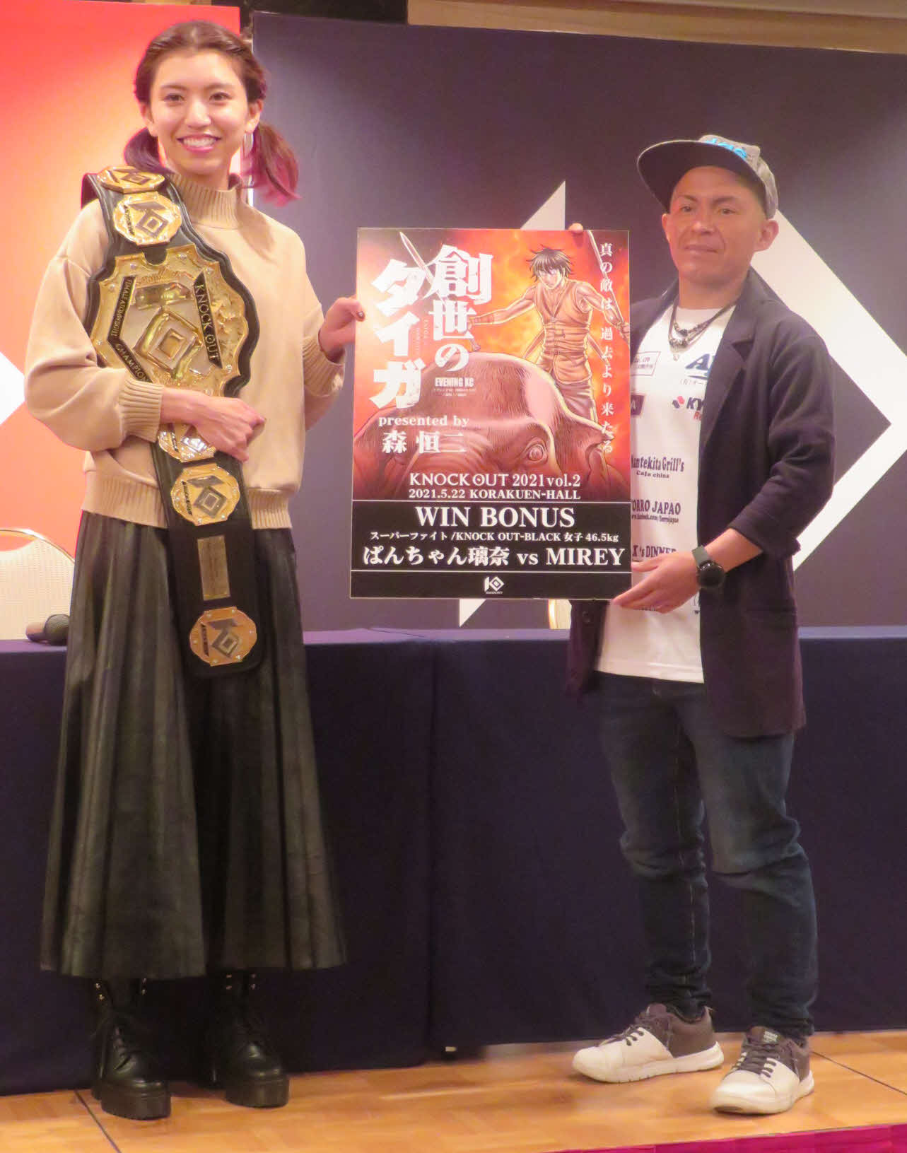 ウィンボーナス20万円のパネルを手にするぱんちゃん璃奈（左）。右は対戦相手のMIREY