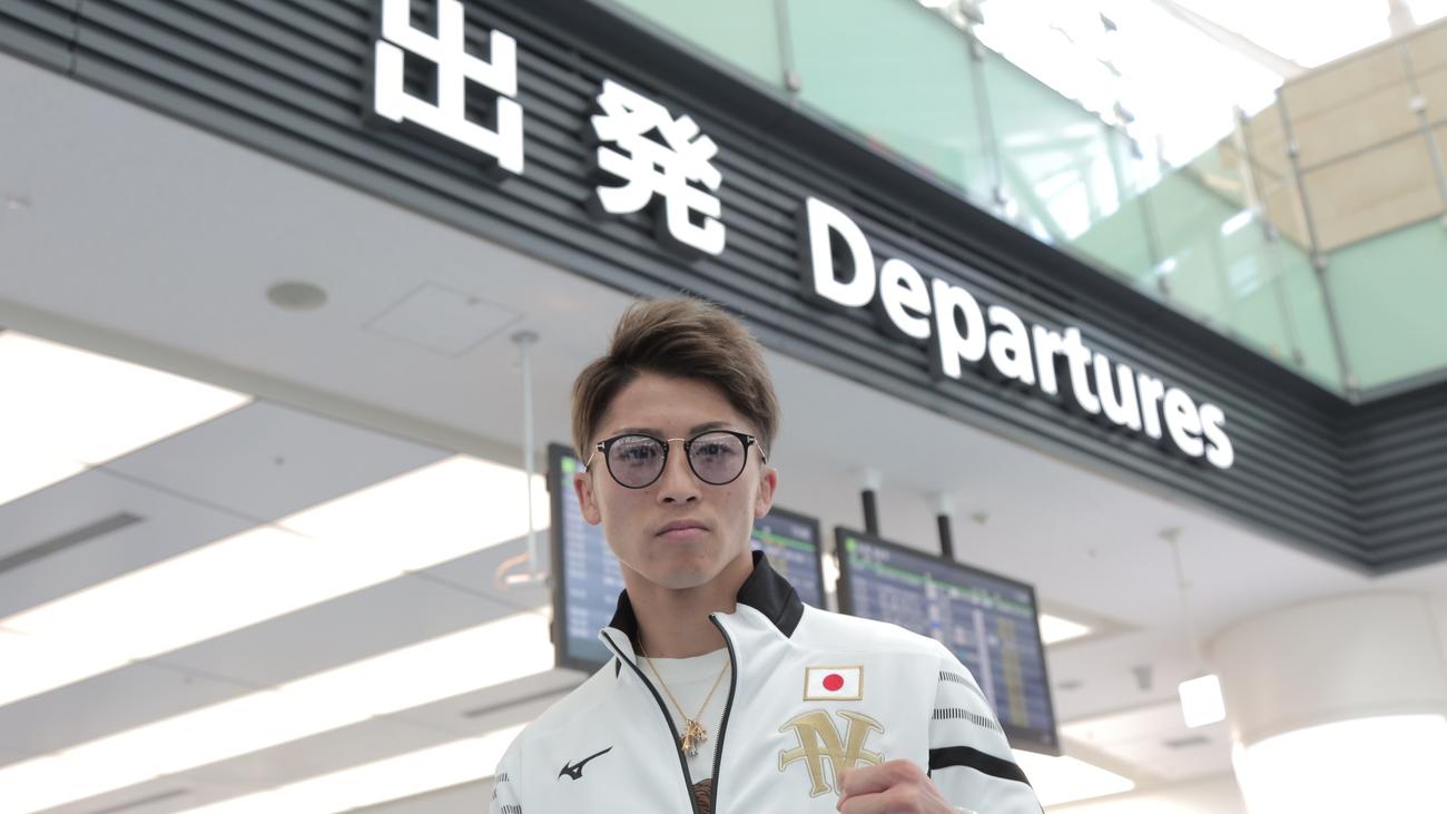 米ラスベガスに向けて出発したWBAスーパー、IBF世界バンタム級王者井上尚弥