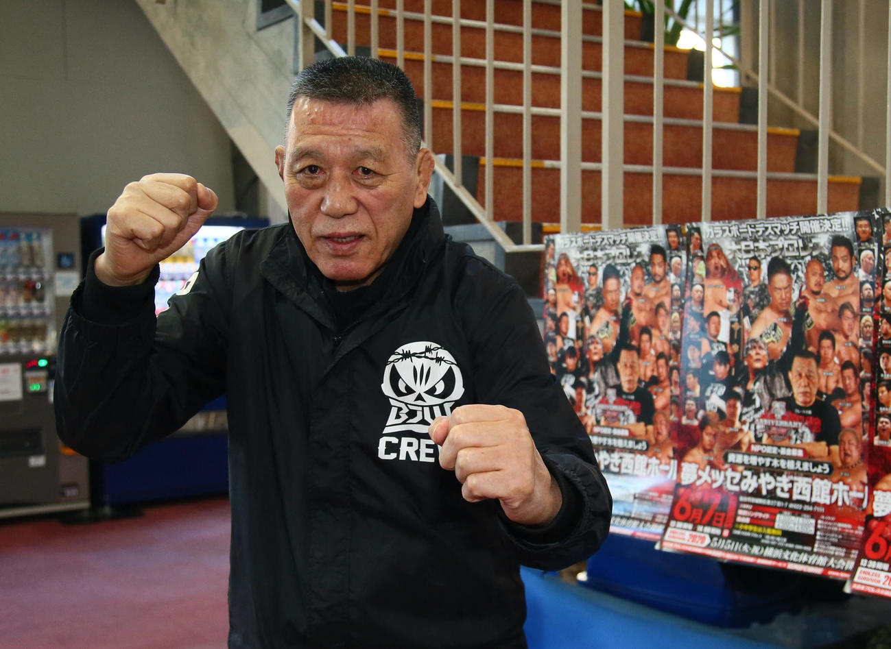大日本プロレスのグレート小鹿会長（2020年3月16日撮影）
