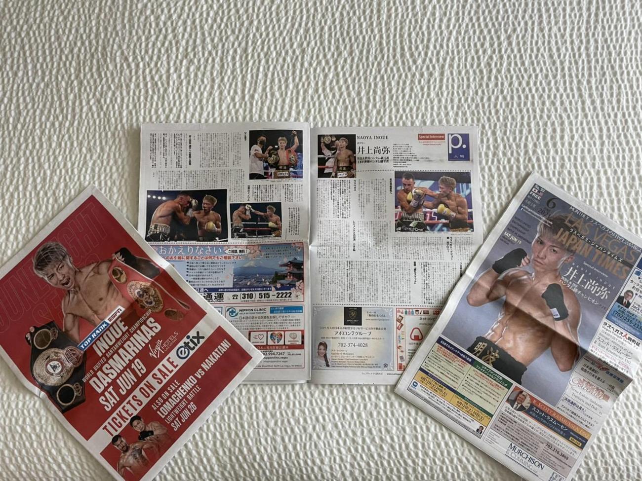 米ラスベガスの日本人向けフリーペーパーで井上尚弥が特集（大橋ジム提供）