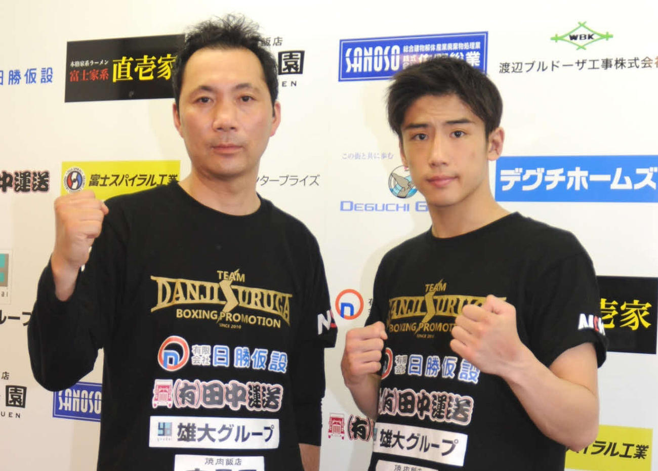 会見に臨んだ駿河男児ジムの木村（右）と前島会長