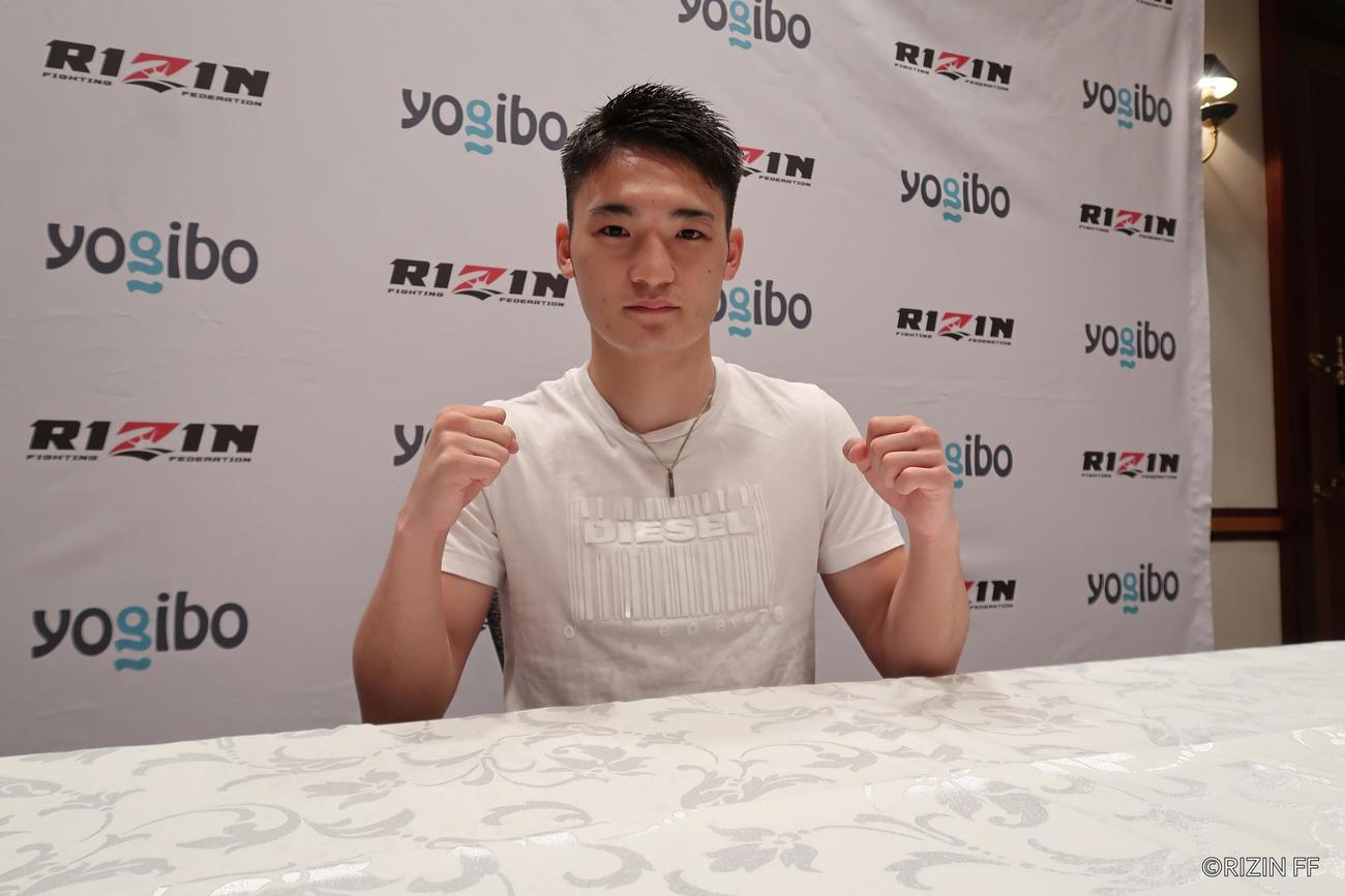 6月11日、RIZIN28大会に向けオンライン取材に応じた大崎孔稀（RIZIN FF提供）