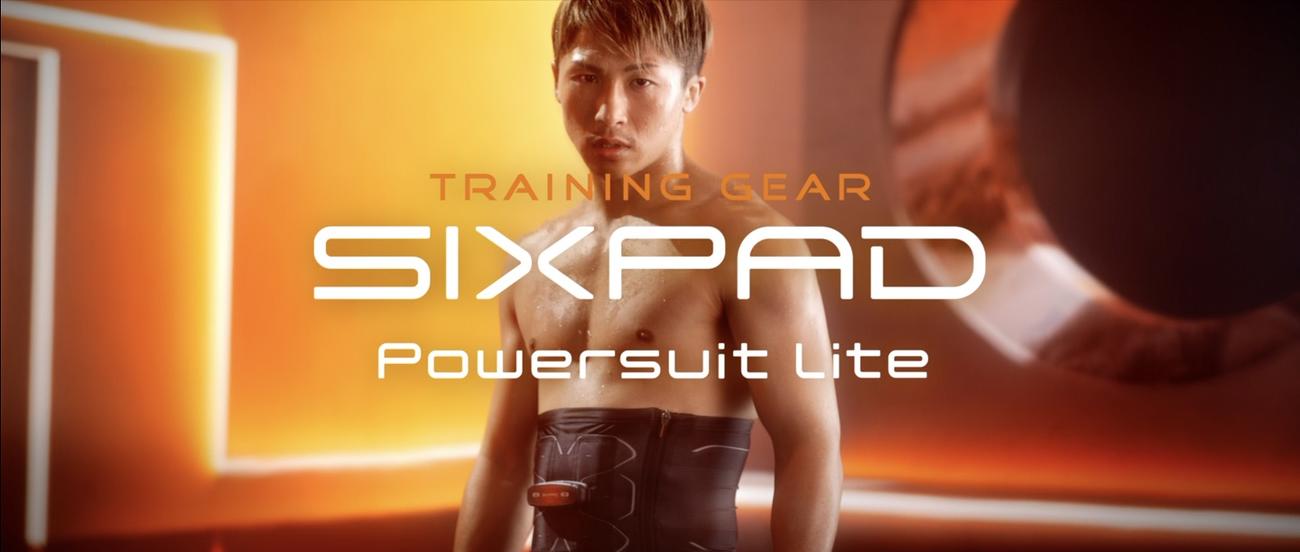 20日から全国放送されるトレーニング器具「SIX PAD」の新CMに登場する井上尚弥