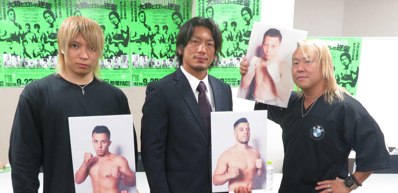 9月23日の「チャクリキ13」大会に出場する、左から飯塚優、大和ヒロシ、佐野直（撮影・松熊洋介）
