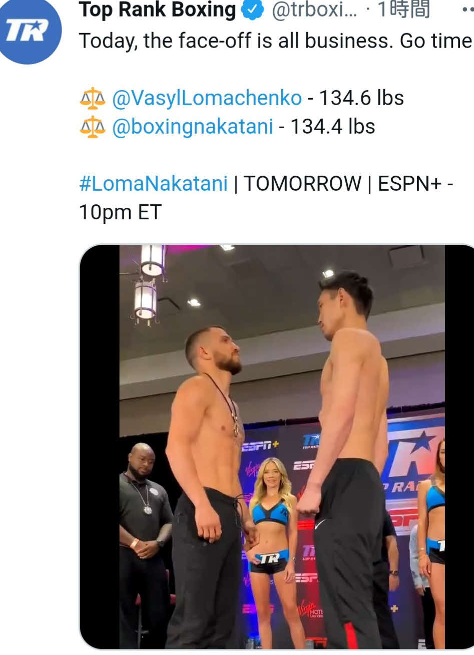 計量パスし、元3団体統一ライト級王者ロマチェンコ（左）とフェースオフした元東洋太平洋同級王者中谷（トップランク社の公式SNSより）