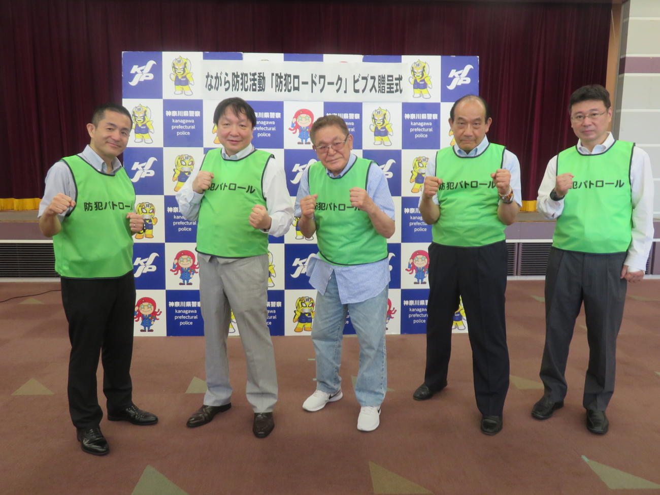 神奈川県警で開催されたながら防犯活動「防犯ロードワーク」ビブス贈呈式に出席した同県内ボクシングジム代表者5人