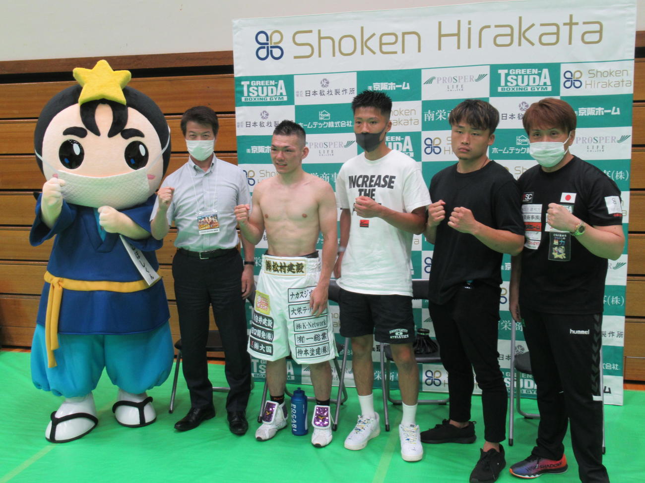 試合後、記念写真に納まる右からグリーンツダの本石会長、柴田、前田、奥本、伏見・枚方市長、ひこぼしくん（撮影・実藤健一）