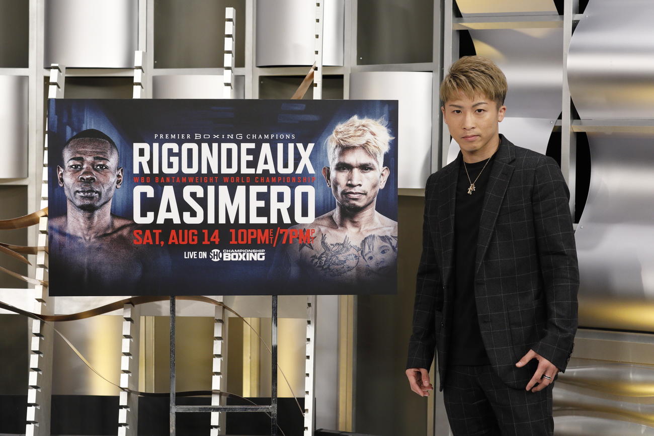 カシメロ－リゴンドー戦生中継のゲスト解説を務めたWBAスーパー、IBF世界バンタム級王者井上尚弥（WOWOW提供）