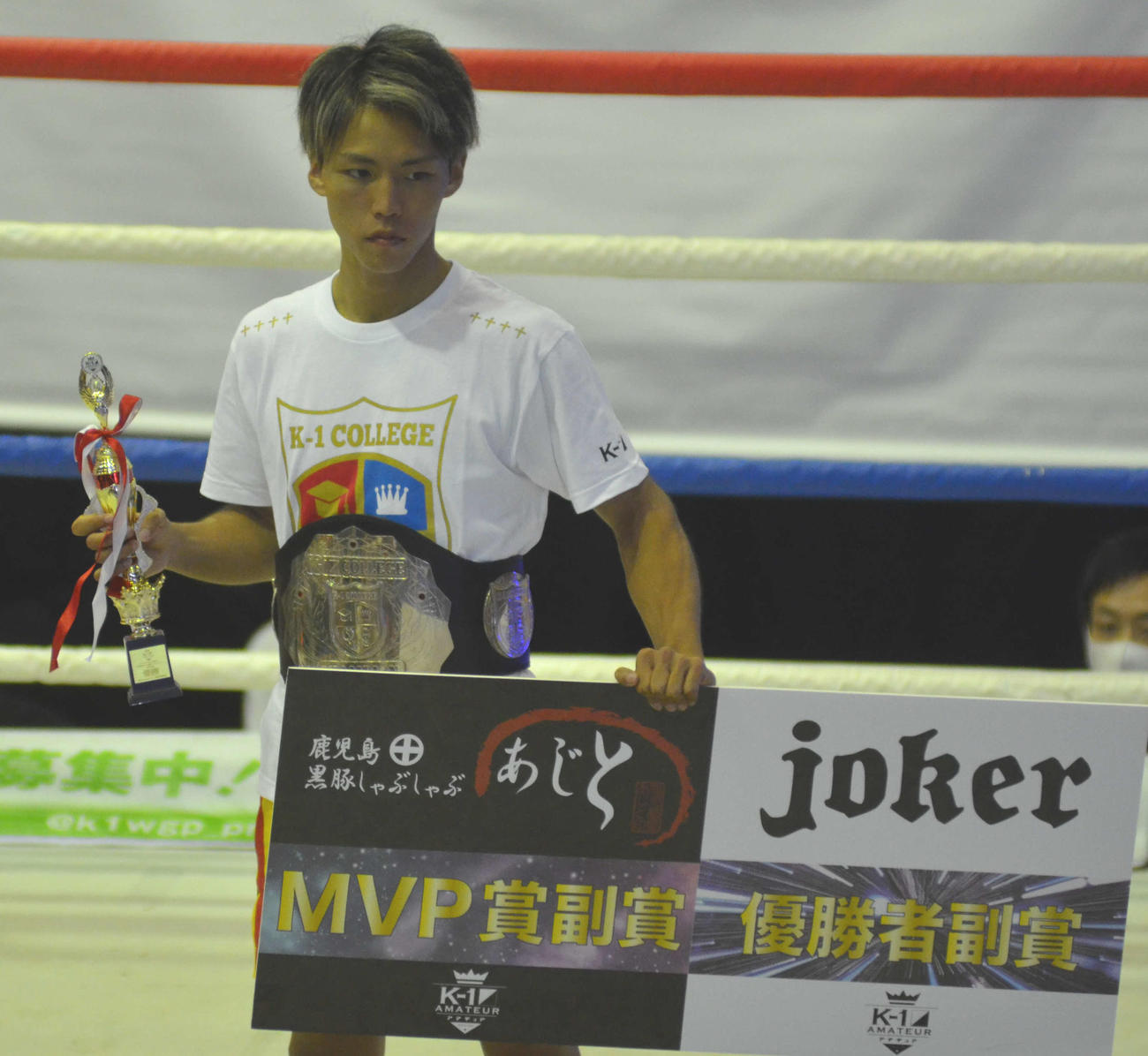 K1カレッジ55キロ　トーナメントを制した内田竜斗（撮影・吉池彰）