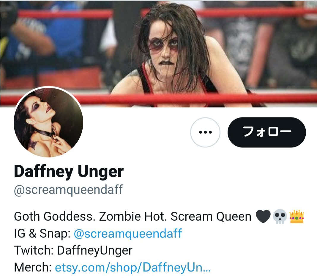 元WCW女子レスラーのダフニー・ウンガーさんの公式ツイッター