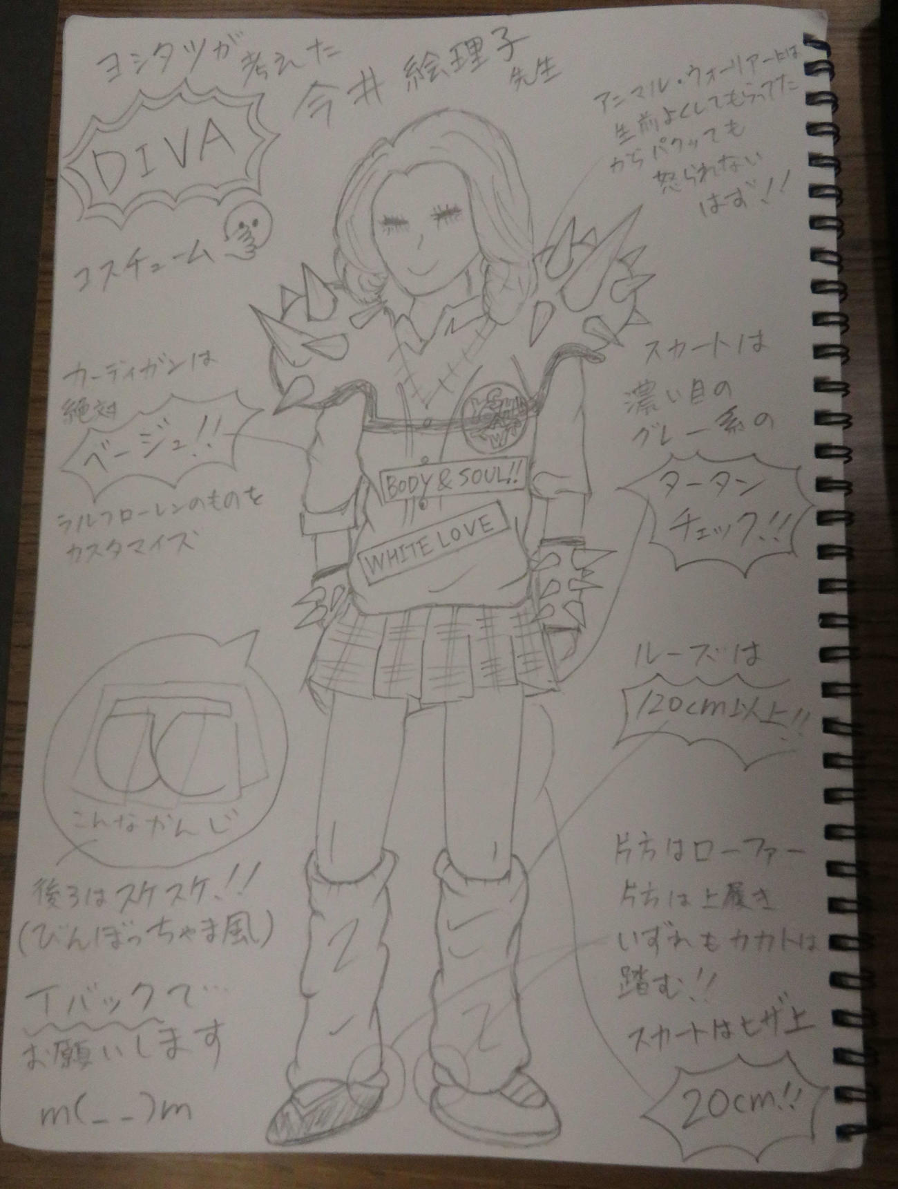 ヨシタツが描いた今井絵理子参院議員のディーバ姿（撮影・松熊洋介）