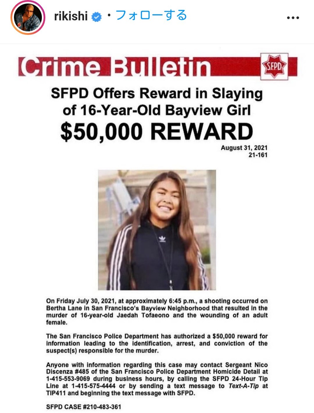 自身のSNSを通じ、姪を射殺した犯人捜索のための情報提供を呼びかけたWWE殿堂入りリキシ（リキシの公式ツイッターより）