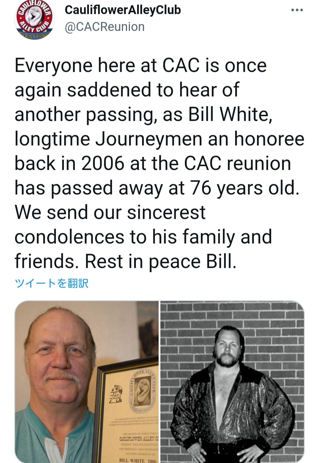 ビル・ホワイトさんの死去を伝える米プロレスOB会カリフラワー・アレイ・クラブの公式ツイッター