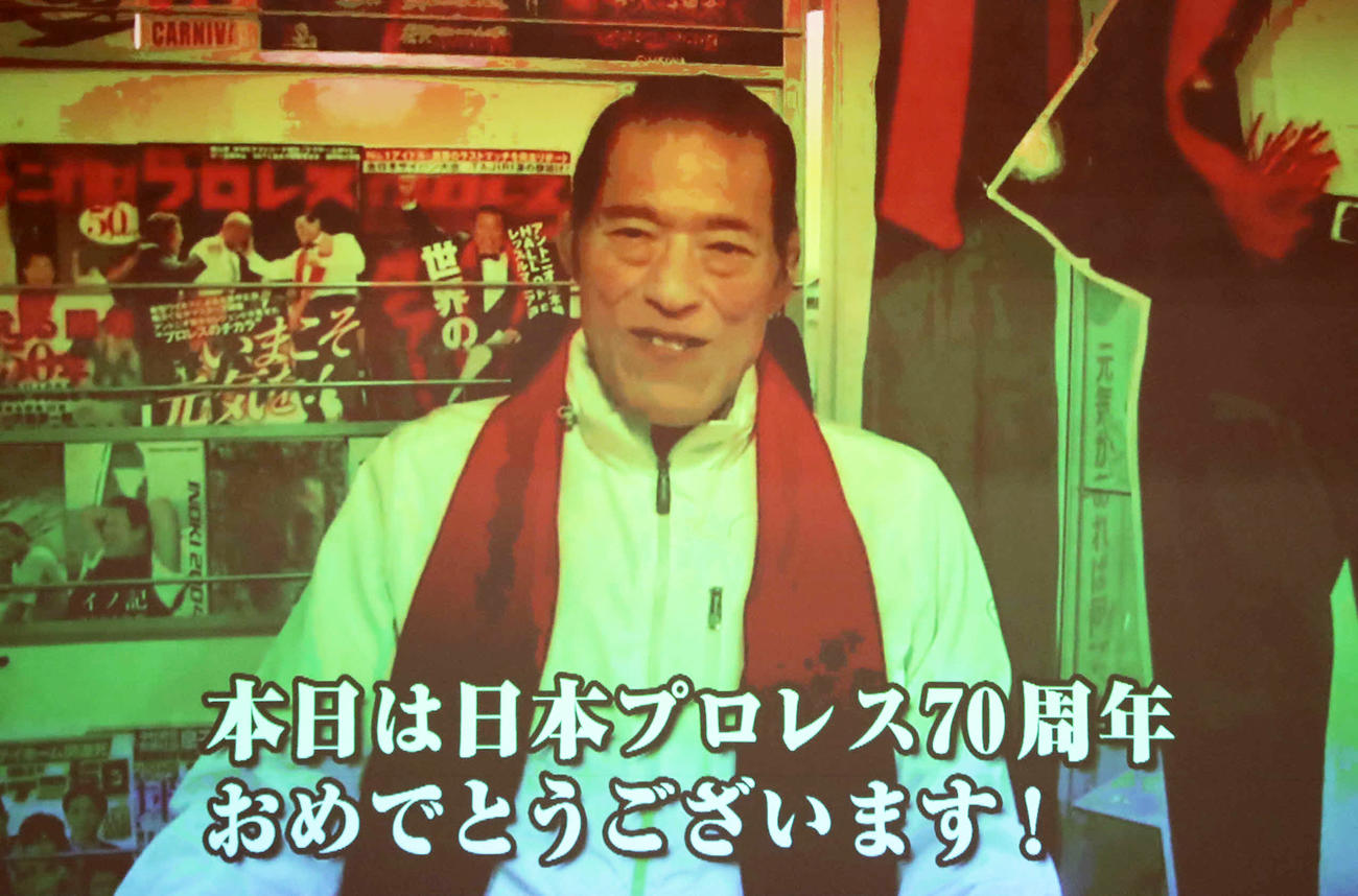 殿堂入りを果たしたアントニオ猪木氏のメッセージが会場に流れた（撮影・丹羽敏通）