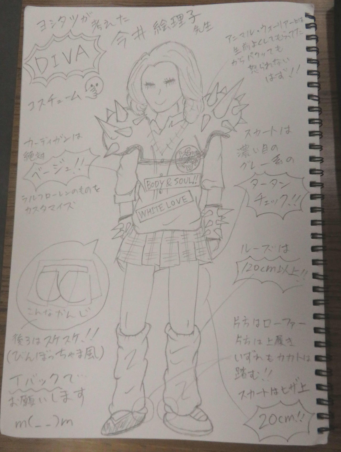 ヨシタツが描いた今井絵理子参院議員のディーバ姿（撮影・松熊洋介）