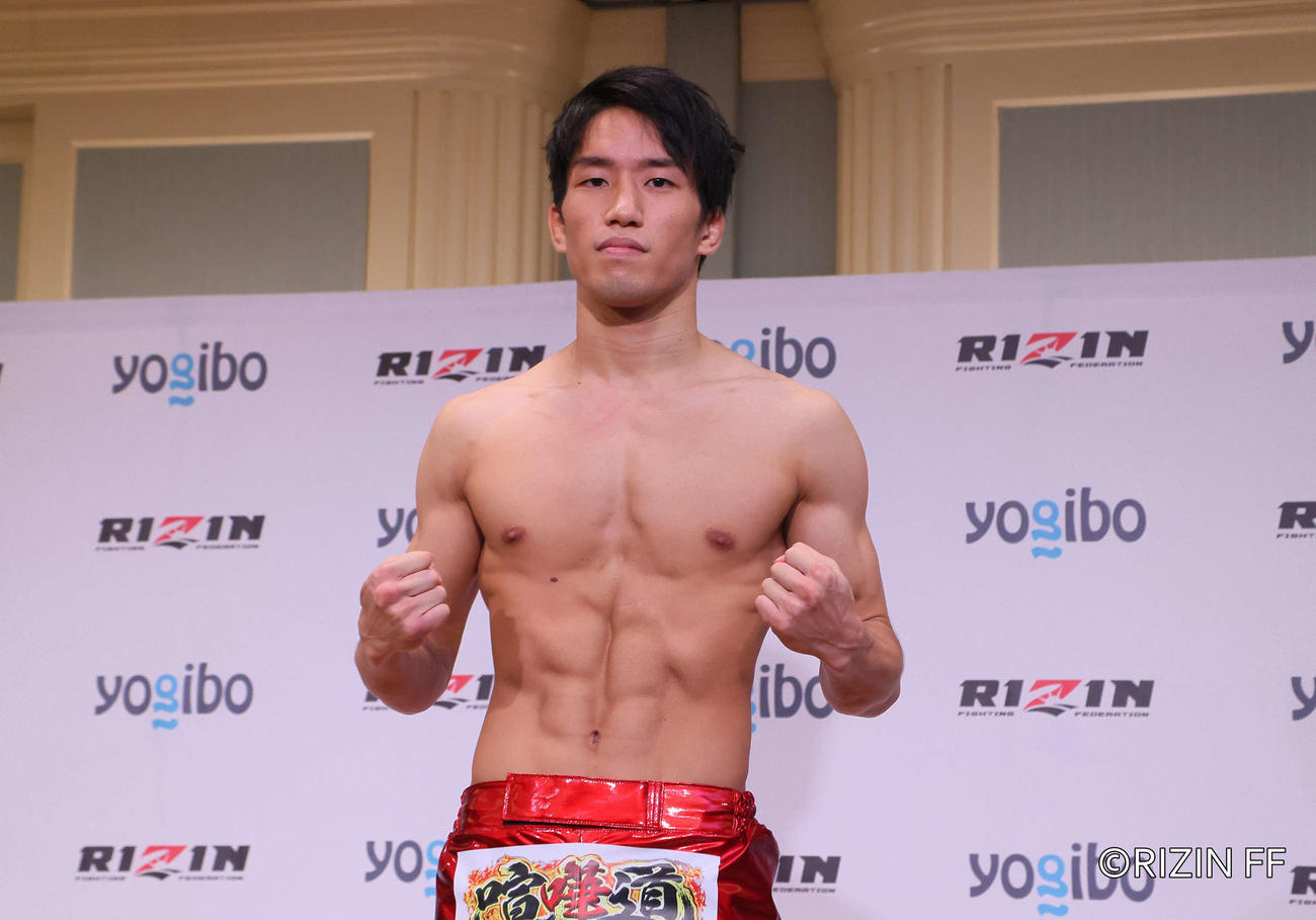 RIZIN30大会の前日計量をクリアした朝倉海（RIZIN FF提供）