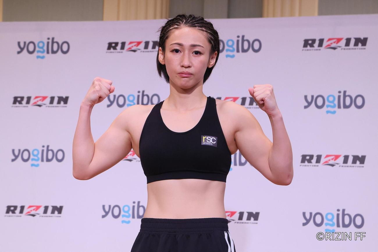 RIZIN30大会の前日計量をクリアした百花（RIZIN FF提供）