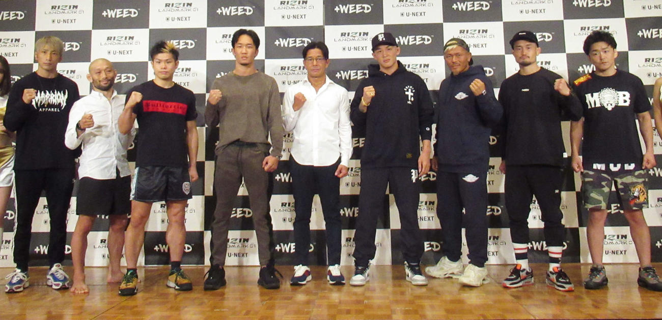 「RIZIN LANDMARK大会」前日計量を終え写真に納まる選手たち。左から渡部修斗、今成正和、鈴木博昭、朝倉未来、榊原信行CEO、萩原京平、奥田啓介、春日井“寒天”たけし、内藤頌貴（撮影・勝部晃多）