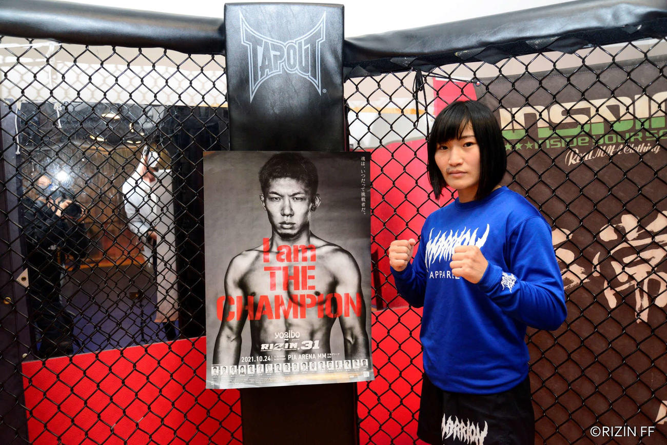 RIZIN.31大会の公開練習でポーズを取る大島沙緒里（RIZIN FF提供）