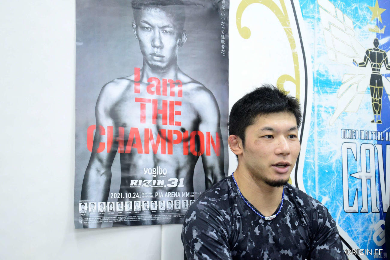 RIZIN.31大会の公開練習で話す斎藤裕（RIZIN FF提供）