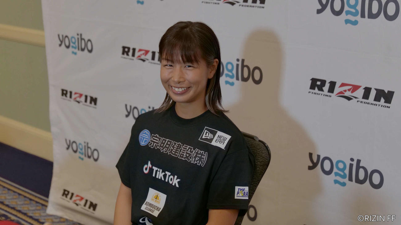 試合前会見で笑顔を見せる浅倉（RIZIN FF提供）
