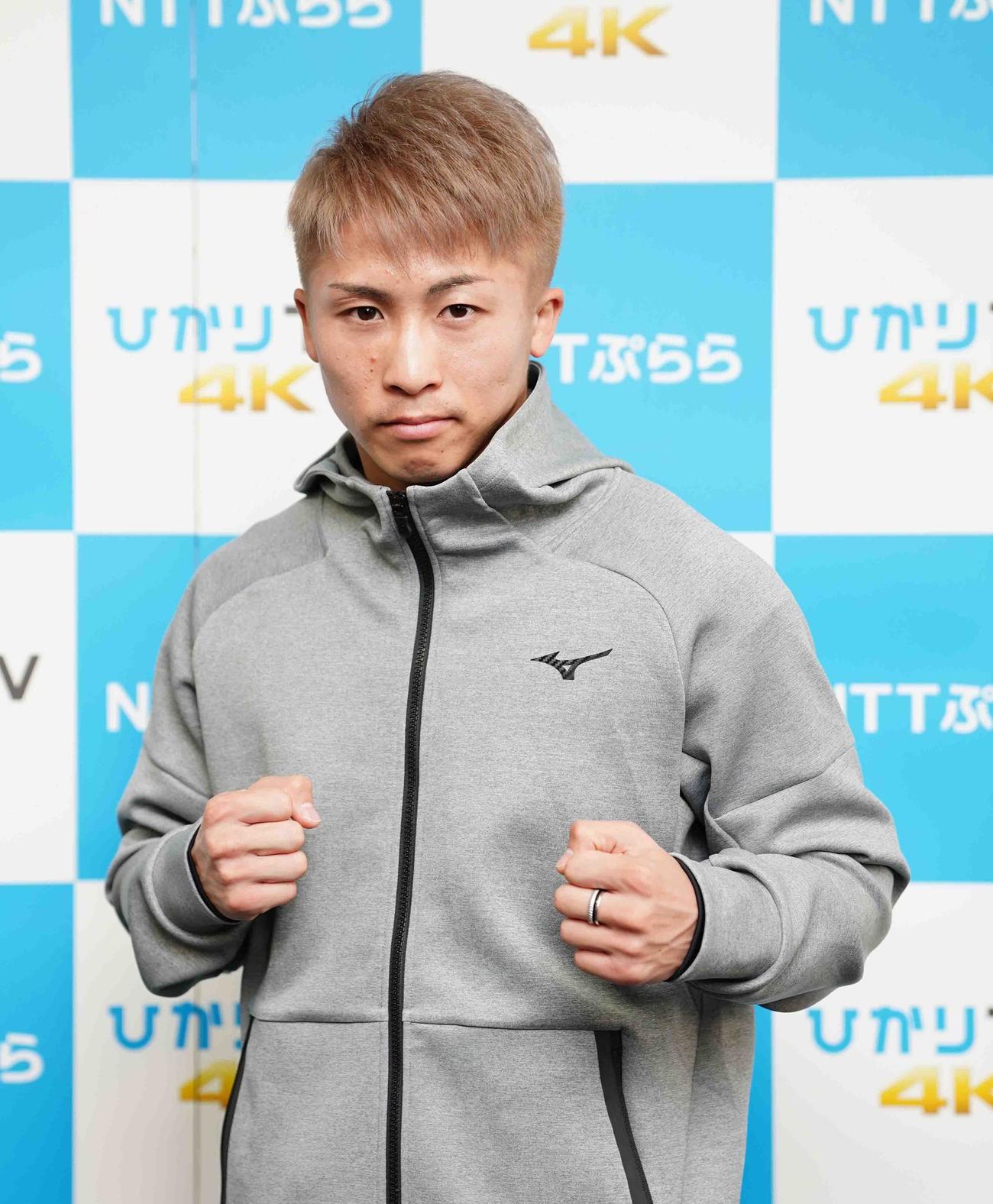 約2年1カ月ぶりに国内世界戦に臨むWBAスーパー、IBF世界バンタム級王者井上尚弥（代表撮影）