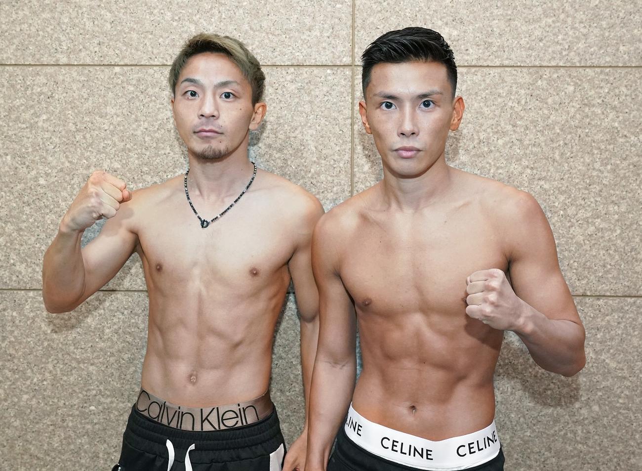 6日の日本ライトフライ級王座決定戦に向けて計量パスした同級1位芝力人（左）と同級2位岩田翔吉（帝拳ジム提供）