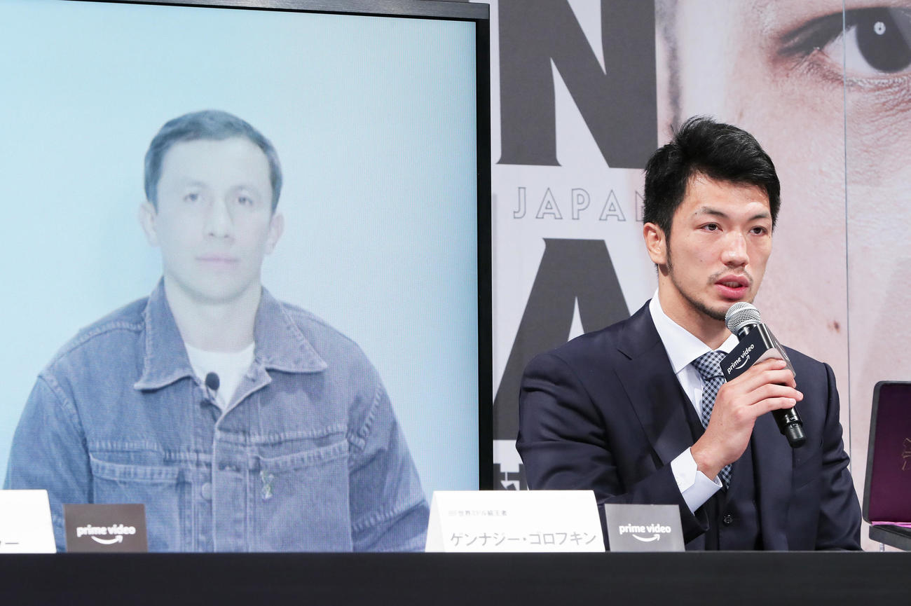 村田（右）はリモートで会見に臨んだゴロフキンとの対戦に向け意気込みを語る（撮影・足立雅史）