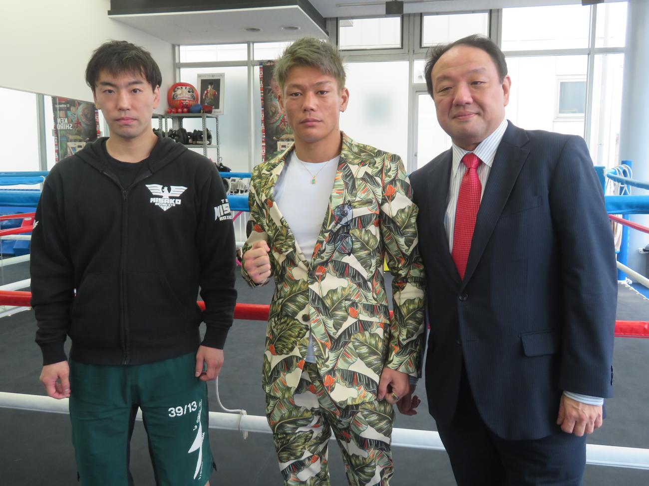 会見に出席した東洋太平洋スーパーバンタム級王者勅使河原（中央）。左は加藤トレーナー、右は三迫会長