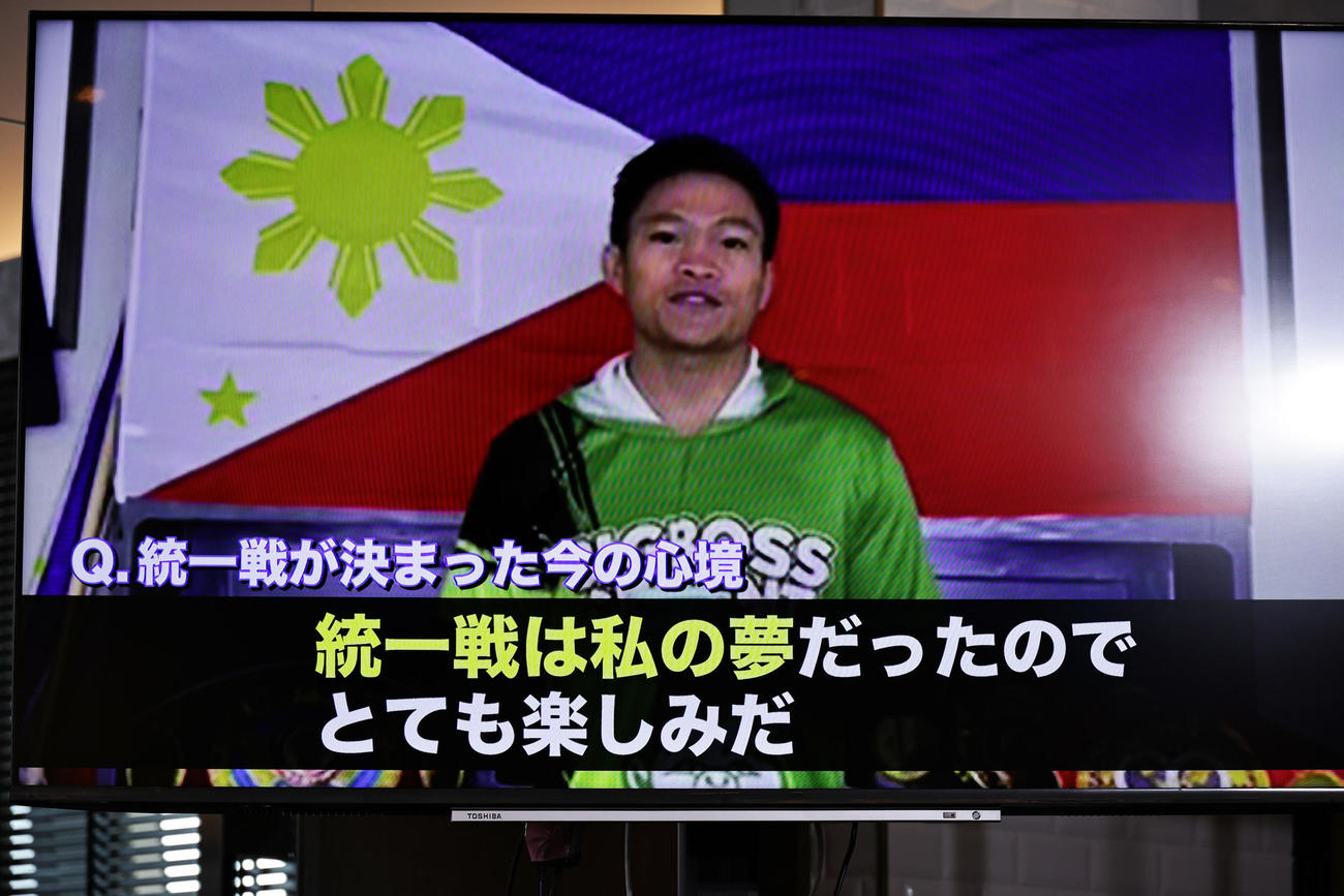 WBO・IBF世界スーパーフライ級王座統一戦の会見で流れたアンカハスのビデオメッセージ（撮影・中島郁夫）