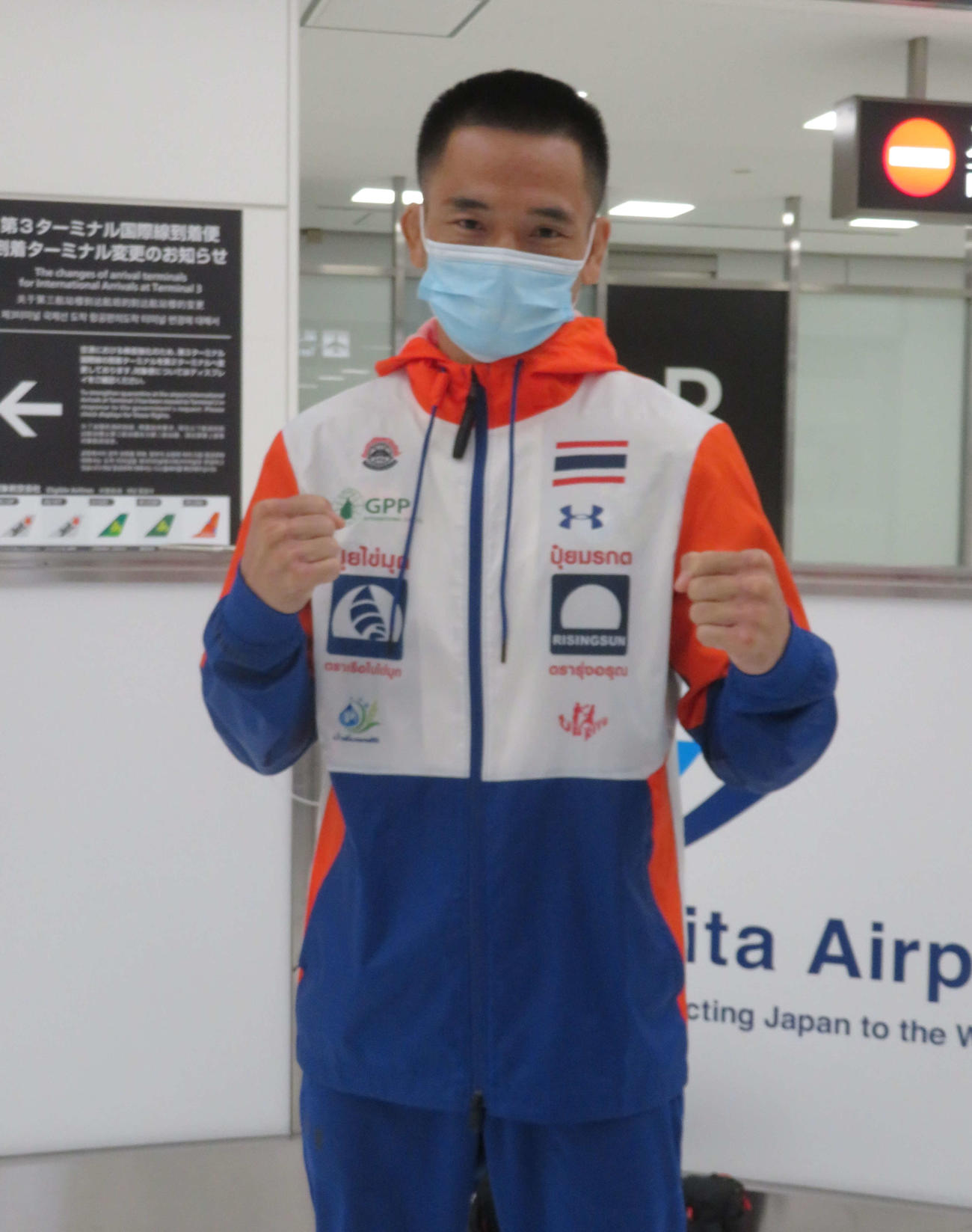 12月14日、東京・両国国技館でWBAスーパー、IBF世界バンタム級王者井上に挑戦するIBF5位ディパエンが来日
