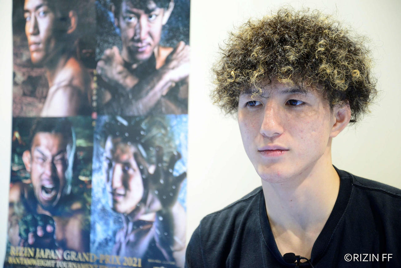 オンラインで練習を公開した井上（提供・RIZIN FF）