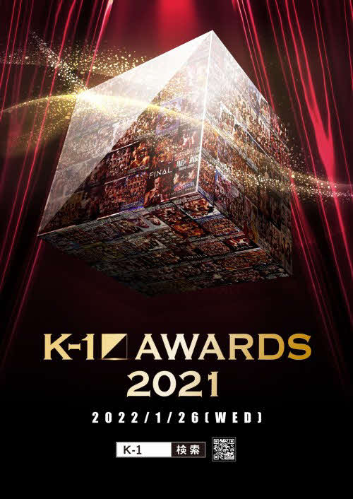 K－1 AWARDSのイメージポスター（Ｃ）K－1