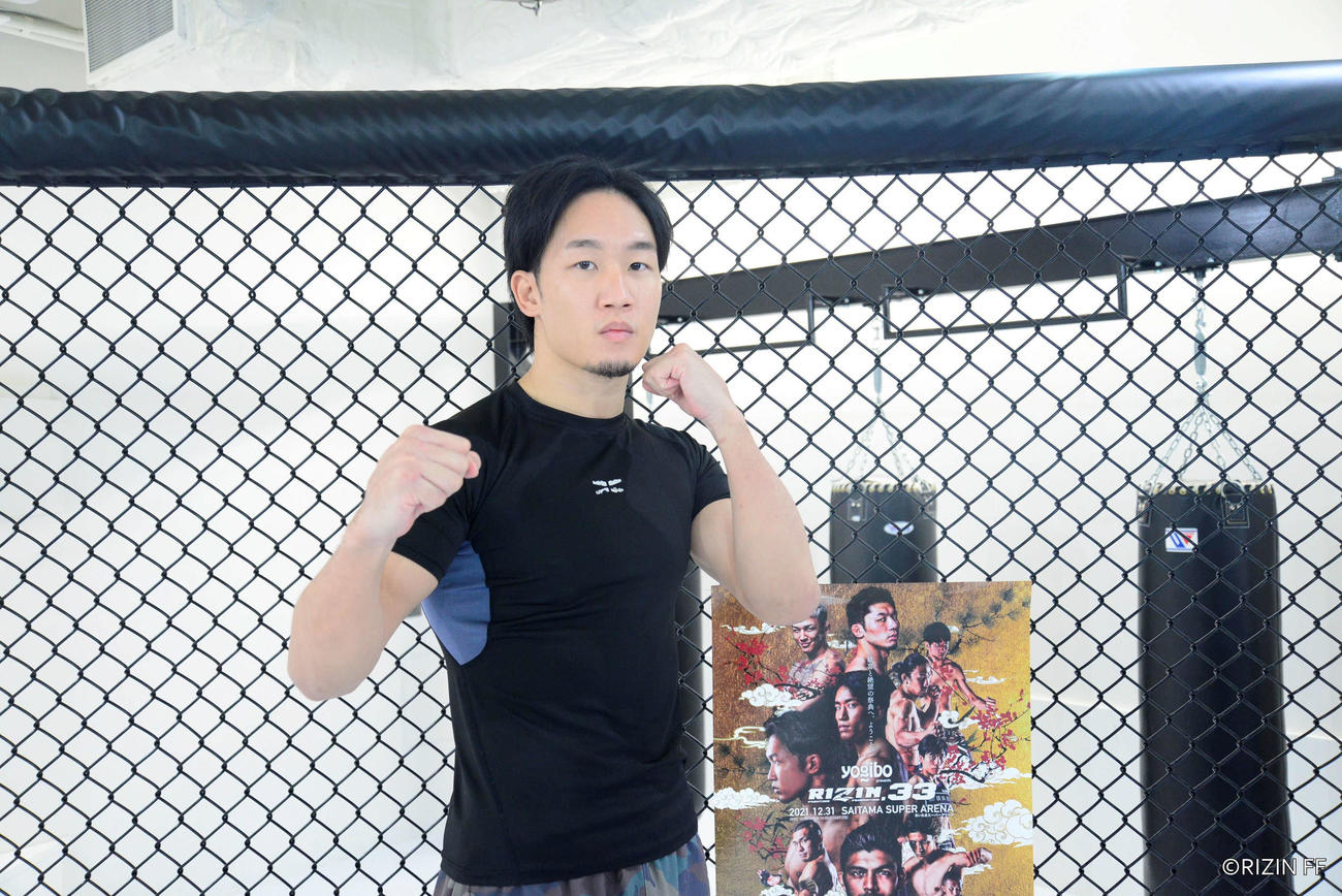 RIZIN33に出場する朝倉（提供・RIZIN FF）