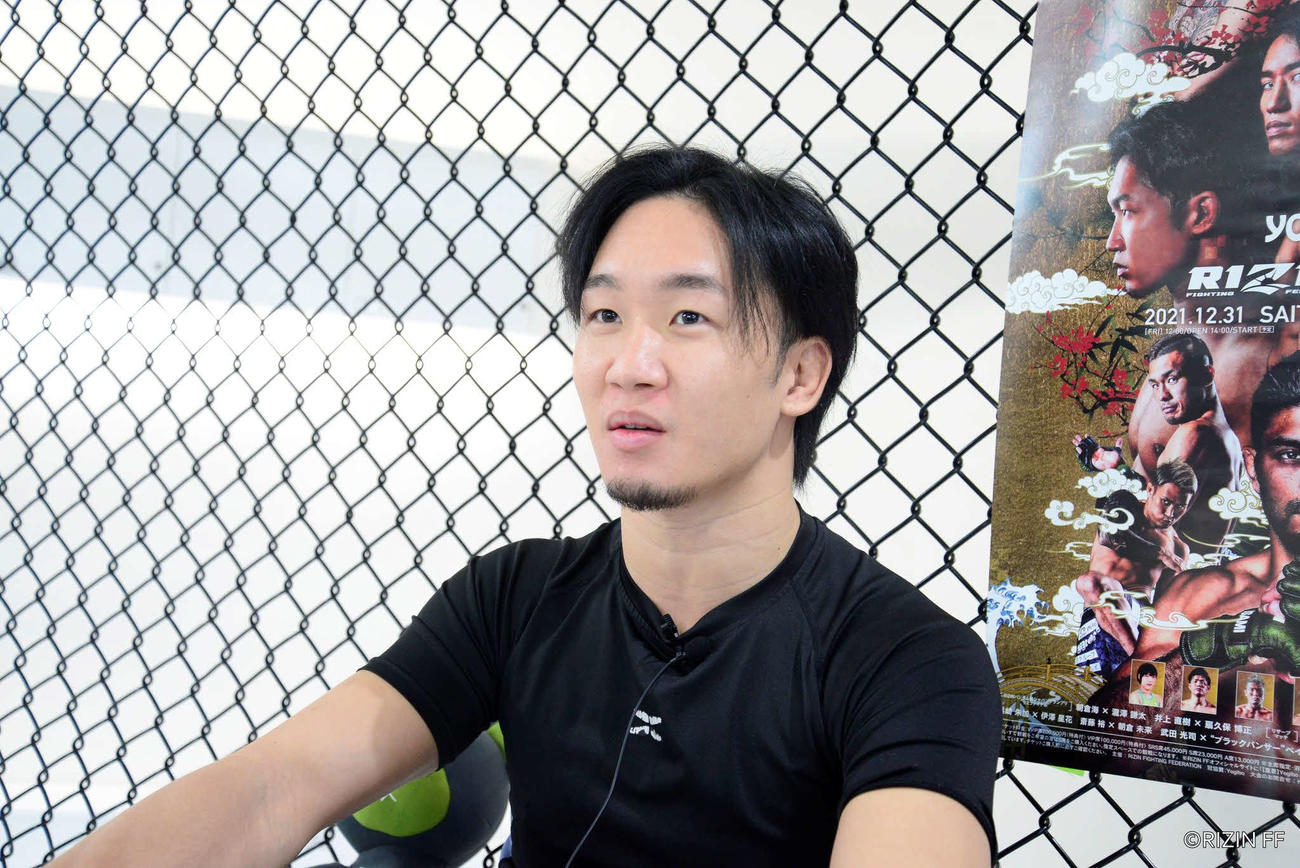 RIZIN33に出場する朝倉未来（提供・RIZIN FF）