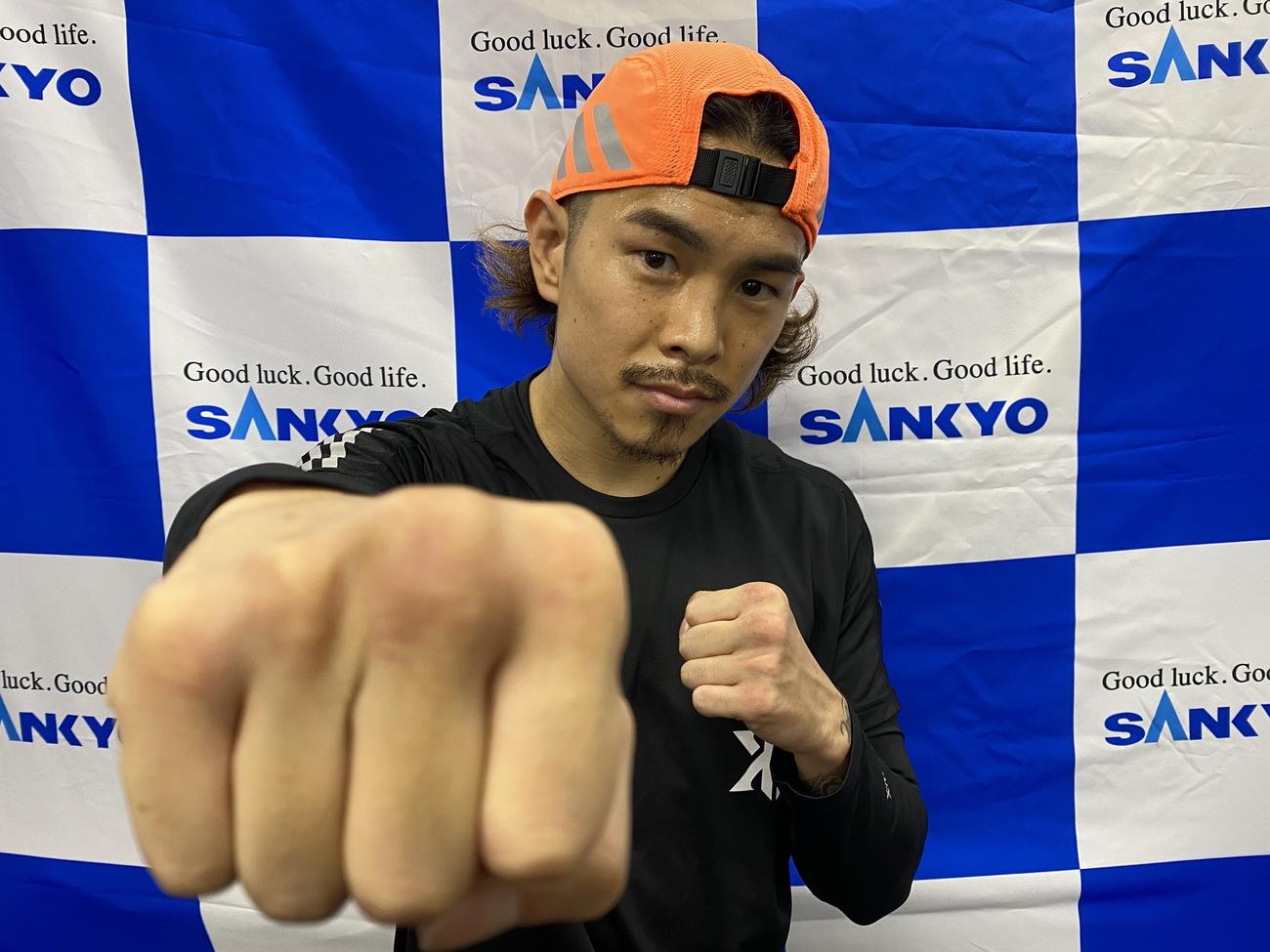福永亮次との4度目防衛戦を控え、練習公開したWBO世界スーパーフライ級王者井岡一翔（志成ジム提供）