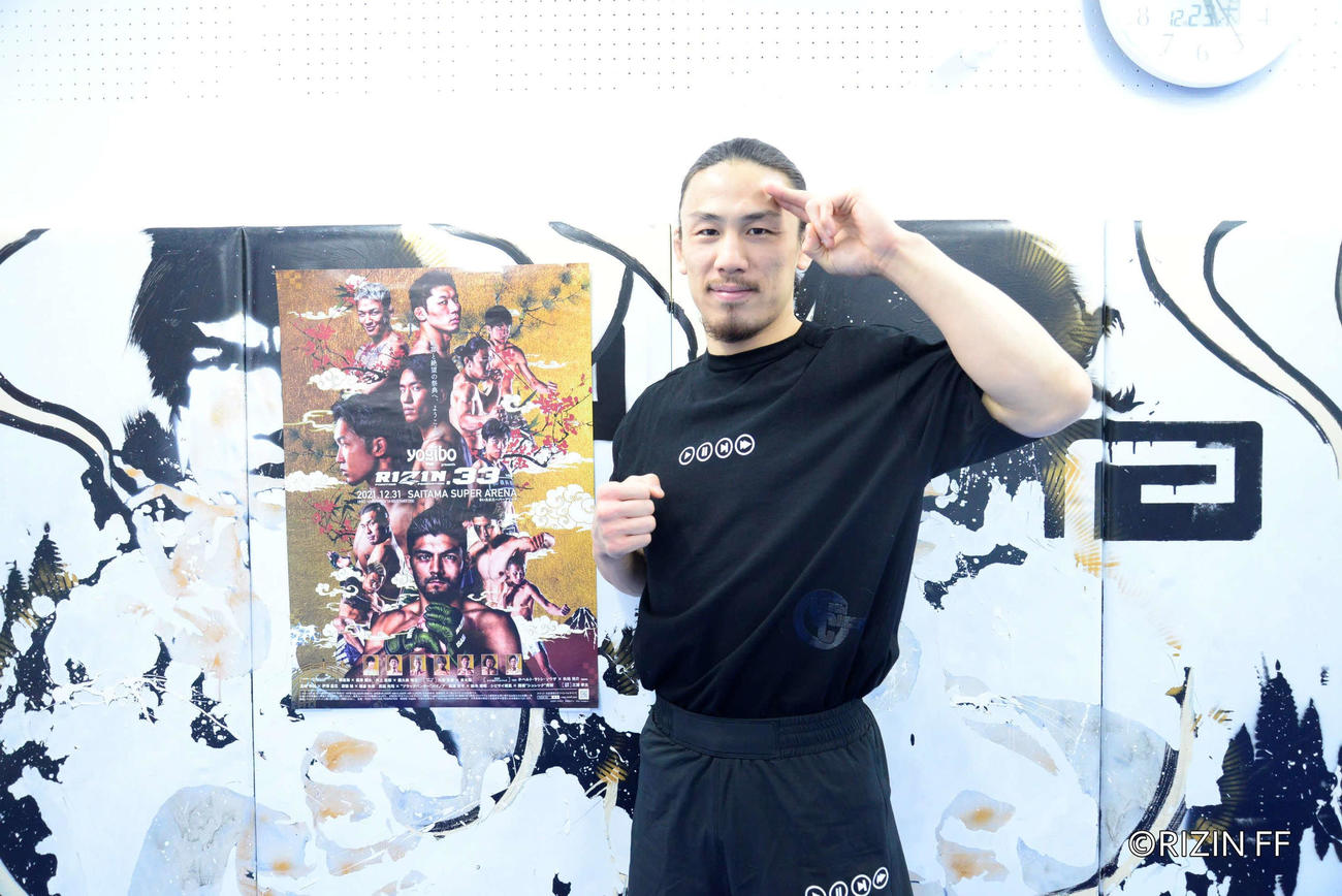 RIZIN33に出場する矢地（提供・RIZIN FF）