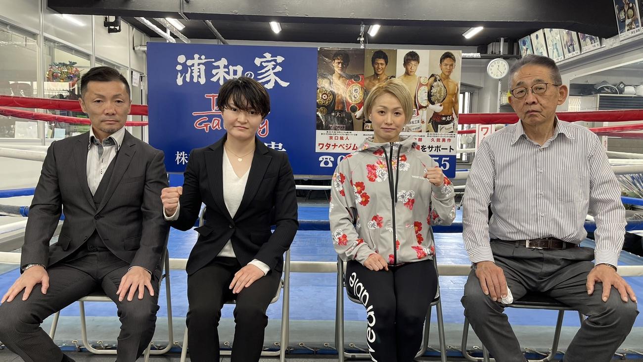 22年2月にIBF女子世界アトム級王座決定戦に臨む同級1位松田（左から2番目）と同級2位宮尾（同3番目）