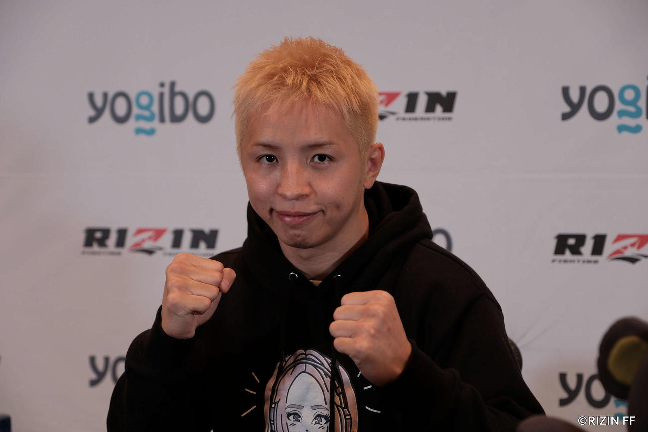 RIZIN33大会に出場する久保優太はオンラインでインタビューに応じる（RIZIN FF提供）