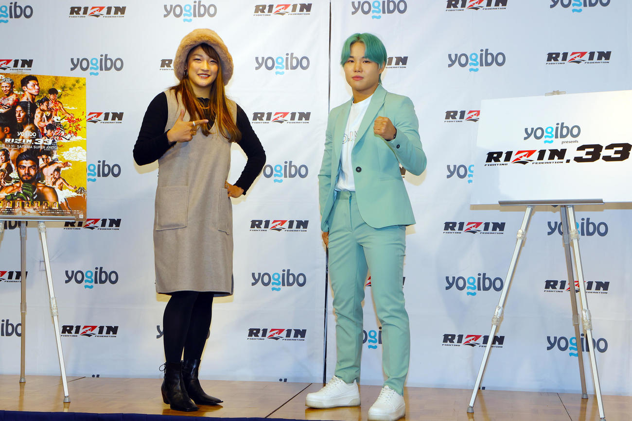 RIZIN．33の対戦カード発表会見を行ったRENA（左）とパク・シウ（2021年12月17日撮影）