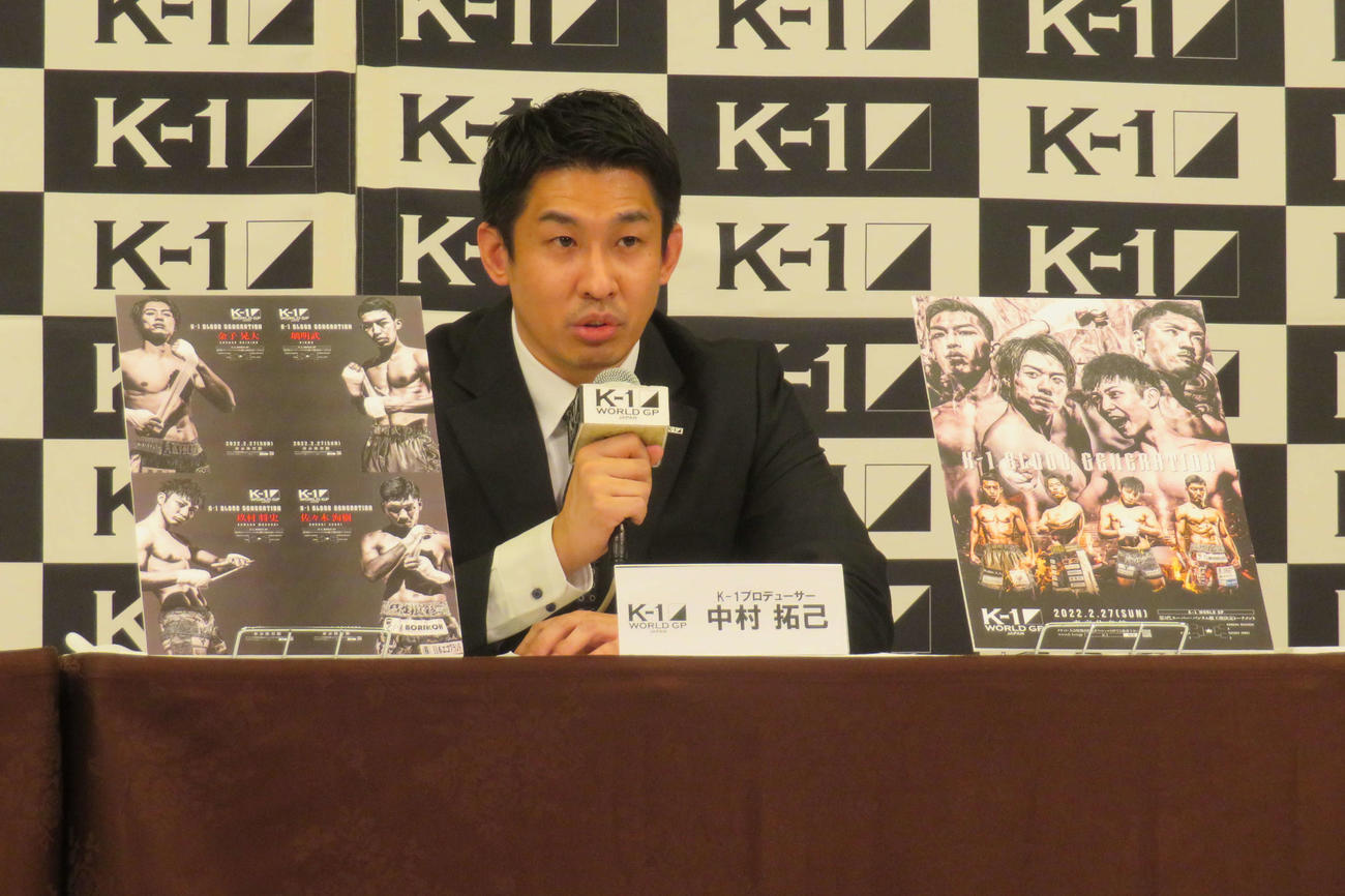 2月の東京大会で予定するK－1スーパーバンタム級王座決定トーナメントに海外選手を呼ばずに開催すると発表したK－1中村プロデューサー
