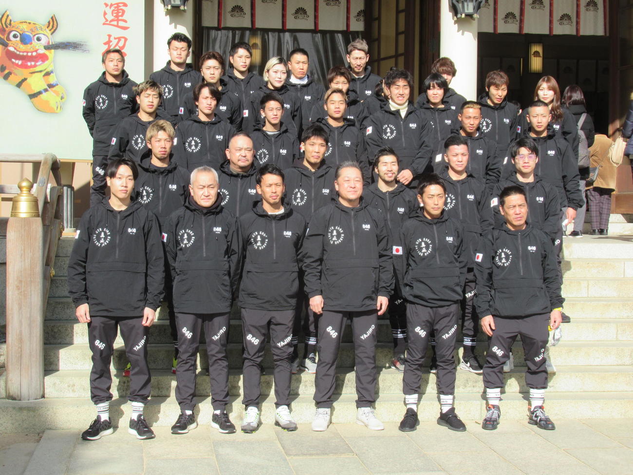 湊川神社で必勝祈願した真正ジムの選手ら。前列右から3人目が山下会長（撮影・実藤健一）