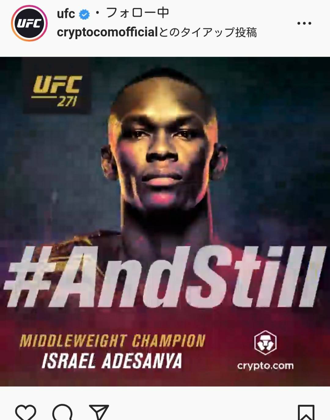 4度目の防衛に成功したUFCミドル級王者イズラエル・アデサニヤ（UFC公式インスタグラムより）