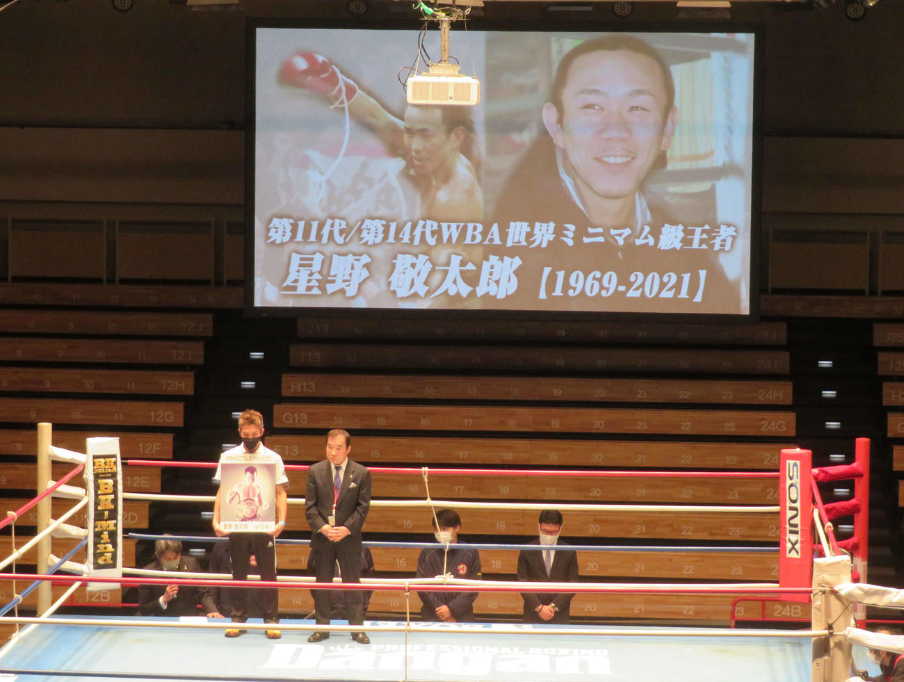 昨年10月に死去した元WBA世界ミニマム級王者星野敬太郎さんを追悼する10カウントゴングが鳴らされた後楽園ホールのリング